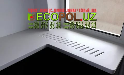 Подоконник в Ташкенте 179 линолеум таркет атланта ламинат укладка териш Кашкадарё  Tashkent