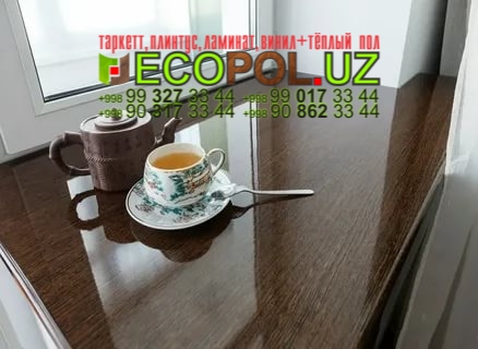 Подоконник в Ташкенте 18 ламинат haro линолеум таркет укладка териш Сурхондарё  Tashkent
