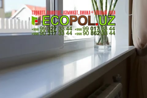 Подоконник в Ташкенте 181 купить ламинат винтернет магазине линолеум таркет укладка териш Навоий  Tashkent