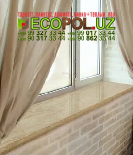 Подоконник в Ташкенте 182 картинки сосны ламинат линолеум таркет укладка териш Наманган  Tashkent