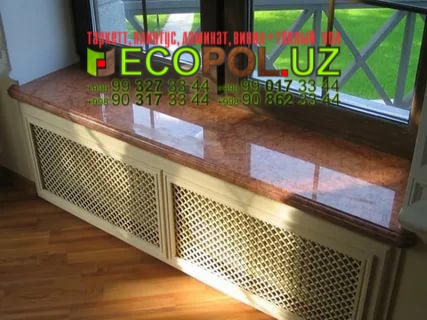 Подоконник в Ташкенте 188 водяной теплый пол под ламинат линолеум таркет укладка териш Хоразм  Tashkent