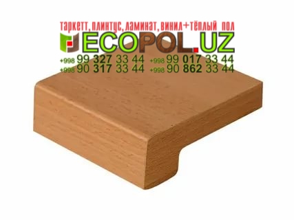 Подоконник в Ташкенте 189 ламинат таркет пилот линолеум укладка териш Ташкент  Tashkent