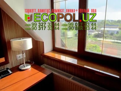 Подоконник в Ташкенте 193 лучший ламинат 2019 таркет линолеум укладка териш Кашкадарё  Tashkent