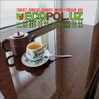Подоконник в Ташкенте 201 полукоммерческий линолеум таркетт ламинат укладка териш Фаргона  Tashkent