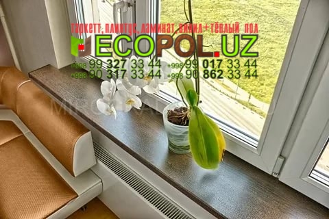 Подоконник в Ташкенте 213 ламинат дуб линолеум таркет укладка териш Сирдарё  Tashkent