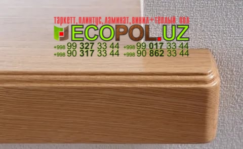 Подоконник в Ташкенте 218 покрытия таркет ламинат линолеум укладка териш Андижон  Tashkent