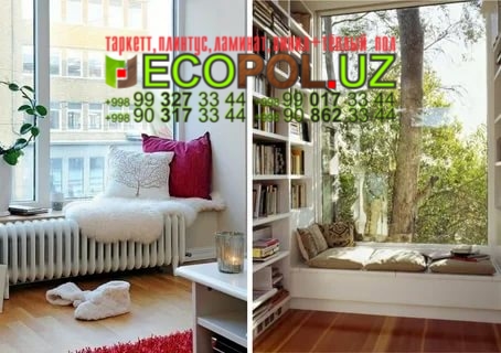 Подоконник в Ташкенте 228 ламинат таркет Ташкент Узбекистан линолеум укладка териш Сурхондарё  Tashkent