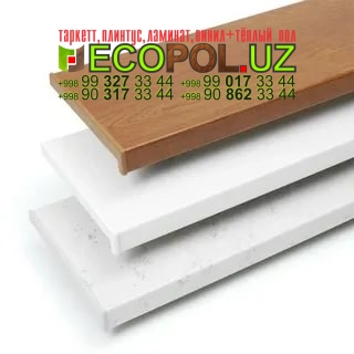 Подоконник в Ташкенте 24 отзывы о ламинате таркет линолеум укладка териш Жиззах  Tashkent