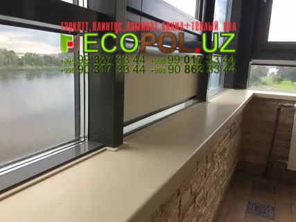 Подоконник в Ташкенте 243 ламинат 34 класс 8 мм линолеум таркет укладка териш Фаргона  Tashkent