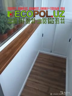 Подоконник в Ташкенте 251 линолеум под ламинат таркет укладка териш Навоий  Tashkent