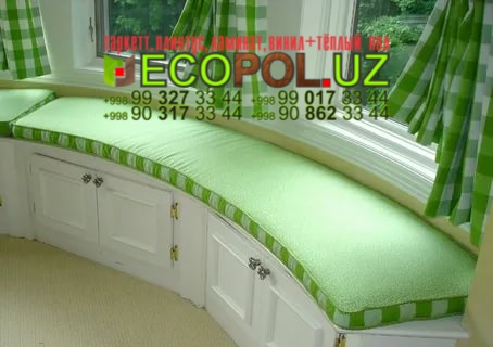 Подоконник в Ташкенте 255 ламинат haro купить линолеум таркет укладка териш Сирдарё  Tashkent