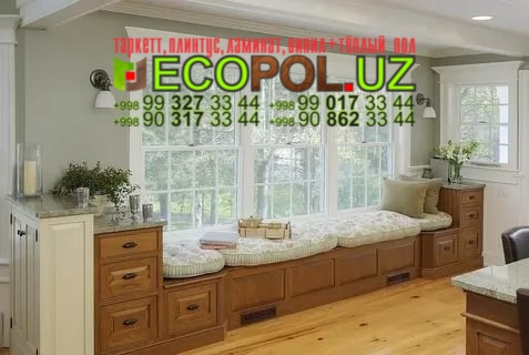 Подоконник в Ташкенте 259 синий линолеум винтерьере таркет ламинат укладка териш Ташкент  Tashkent