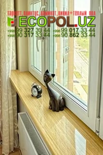 Подоконник в Ташкенте 263 ламинат влагостойкий линолеум таркет укладка териш Кашкадарё  Tashkent