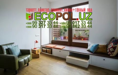 Подоконник в Ташкенте 265 ламинат ламинели карелия отзывы линолеум таркет укладка териш Навоий  Tashkent