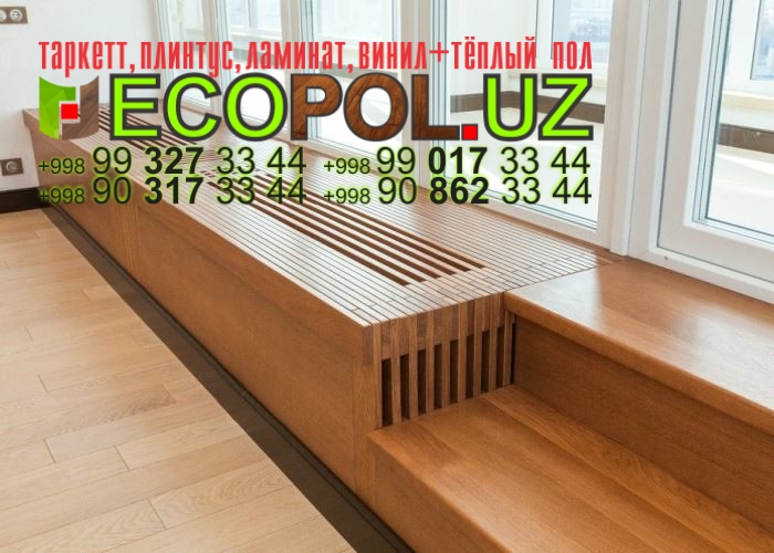Подоконник в Ташкенте 268 для ламината что нужно линолеум таркет укладка териш Самарканд  Tashkent