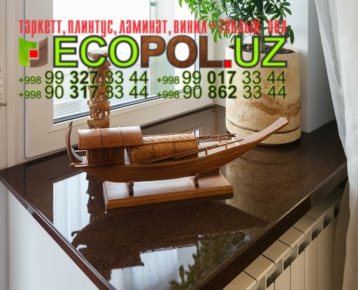 Подоконник в Ташкенте 274 цена ламината 33 класса таркет линолеум укладка териш Андижон  Tashkent