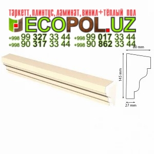 Подоконник в Ташкенте 279 как правильно выбрать ламинат линолеум таркет укладка териш Навоий  Tashkent