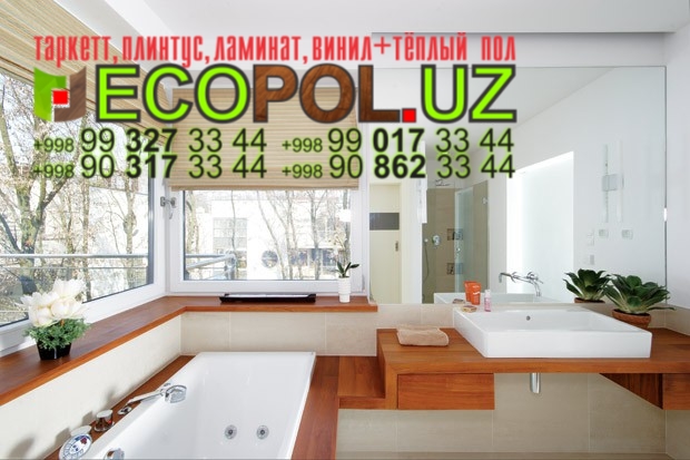 Подоконник в Ташкенте 281 самый дешевый паркет таркет ламинат линолеум укладка териш Нукус  Tashkent