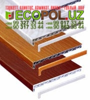 Подоконник в Ташкенте 296 линолеума таркет ламинат укладка териш Самарканд  Tashkent