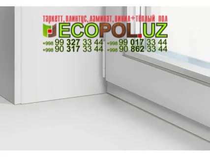 Подоконник в Ташкенте 30 пол ламинат светлый таркет линолеум укладка териш Самарканд  Tashkent