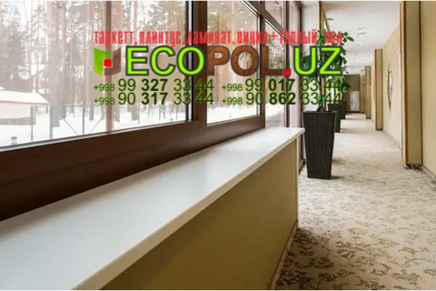 Подоконник в Ташкенте 32 натуральный паркет таркет ламинат линолеум укладка териш Сурхондарё  Tashkent