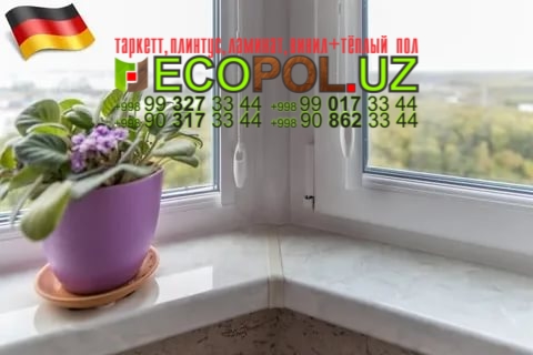 Подоконник в Ташкенте 37 линолеум синтерос отзывы таркет ламинат укладка териш Бухоро  Tashkent