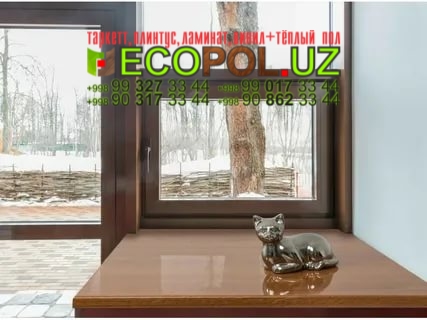 Подоконник в Ташкенте 40 пвх плитка таркет ламинат линолеум укладка териш Коракалпогистон  Tashkent