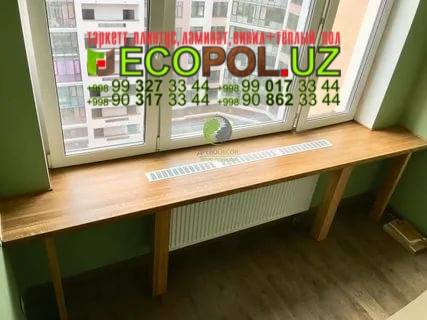 Подоконник в Ташкенте 42 art vinyl tarkett таркет ламинат линолеум укладка териш Наманган  Tashkent