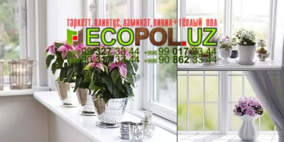 Подоконник в Ташкенте 55 дизайн пола ламинат линолеум таркет укладка териш Навоий  Tashkent