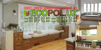 Подоконник в Ташкенте 59 ламинат quick step impressive линолеум таркет укладка териш Сирдарё  Tashkent