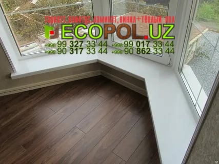 Подоконник в Ташкенте 70 ламинат таркет эстетика линолеум укладка териш Наманган  Tashkent
