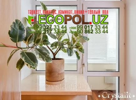 Подоконник в Ташкенте 72 напольные покрытия таркет ламинат линолеум укладка териш Самарканд  Tashkent