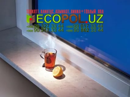 Подоконник в Ташкенте 78 таркет линолеум полукоммерция ламинат укладка териш Андижон  Tashkent