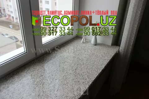 Подоконник в Ташкенте 80 клипсы таркет ламинат линолеум укладка териш Жиззах  Tashkent