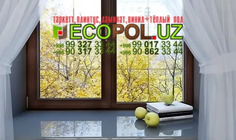 Подоконник в Ташкенте 81 verona таркет ламинат линолеум укладка териш Кашкадарё  Tashkent