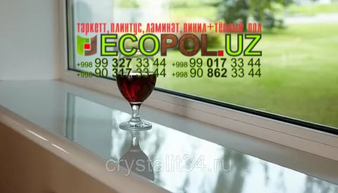 Подоконник в Ташкенте 82 ламинат оби линолеум таркет укладка териш Коракалпогистон  Tashkent