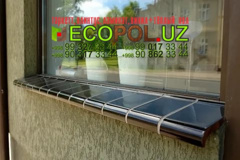 Подоконник в Ташкенте 85 ламинат картинка линолеум таркет укладка териш Нукус  Tashkent