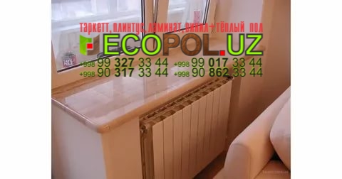 Подоконник в Ташкенте 86 что такое таркет ламинат линолеум укладка териш Самарканд  Tashkent