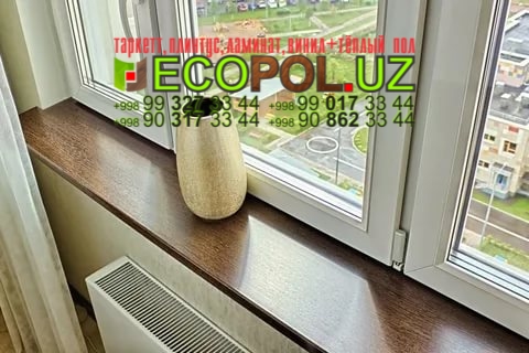 Подоконник в Ташкенте 87 таркет ламинат отзывы линолеум укладка териш Сирдарё  Tashkent