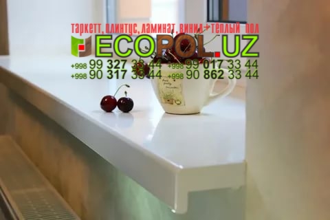 Подоконник в Ташкенте 93 ламинат паркет линолеум таркет укладка териш Бухоро  Tashkent