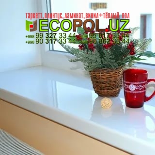 Подоконник в Ташкенте 95 kronostar ламинат таркет линолеум укладка териш Кашкадарё  Tashkent