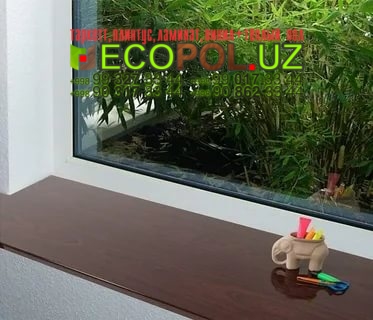 Подоконник в Ташкенте 97 ламинат таркетт леруа мерлен линолеум укладка териш Навоий  Tashkent