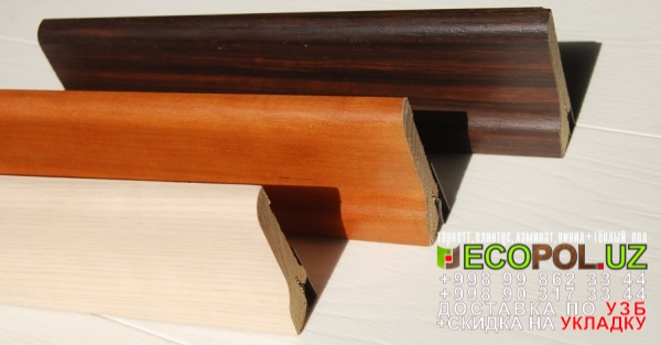  Порог, порожки, на лестницу 100 прима плюс таркет ламинат линолеум укладка териш Андижон  Tashkent