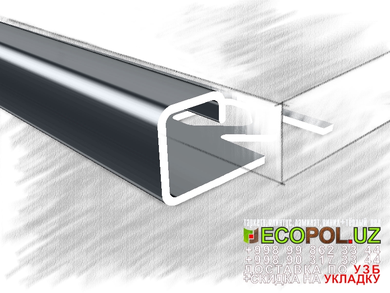  Порог, порожки, на лестницу 108 ламинат самый дешевый линолеум таркет укладка териш Самарканд  Tashkent