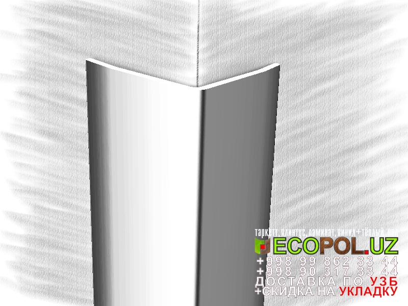  Порог, порожки, на лестницу 109 ламинат темно-серый линолеум таркет укладка териш Сирдарё  Tashkent