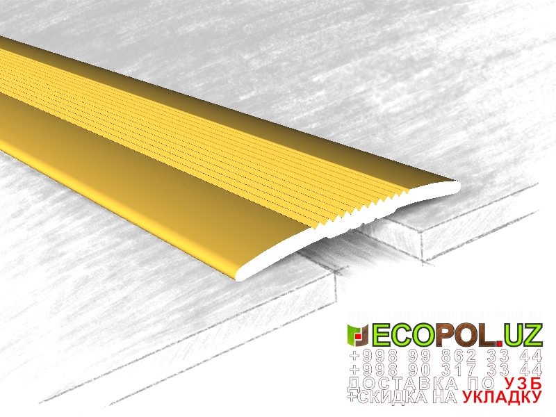  Порог, порожки, на лестницу 135 паркет цена таркет ламинат линолеум укладка териш Нукус  Tashkent