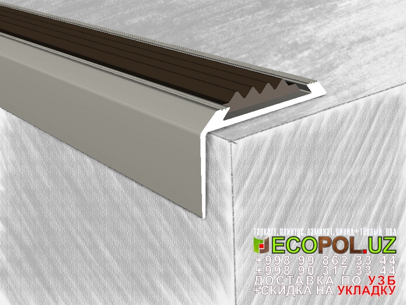  Порог, порожки, на лестницу 141 ламинат таркетт 33 класс линолеум укладка териш Ташкент  Tashkent