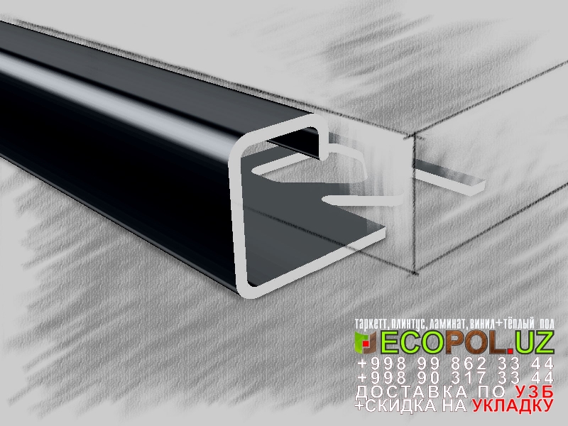  Порог, порожки, на лестницу 157 таркетт дуб ламинат линолеум укладка териш Бухоро  Tashkent