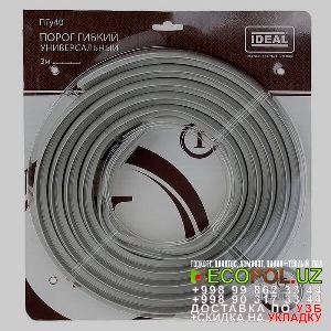  Порог, порожки, на лестницу 161 купить паркет ламинат линолеум таркет укладка териш Навоий  Tashkent