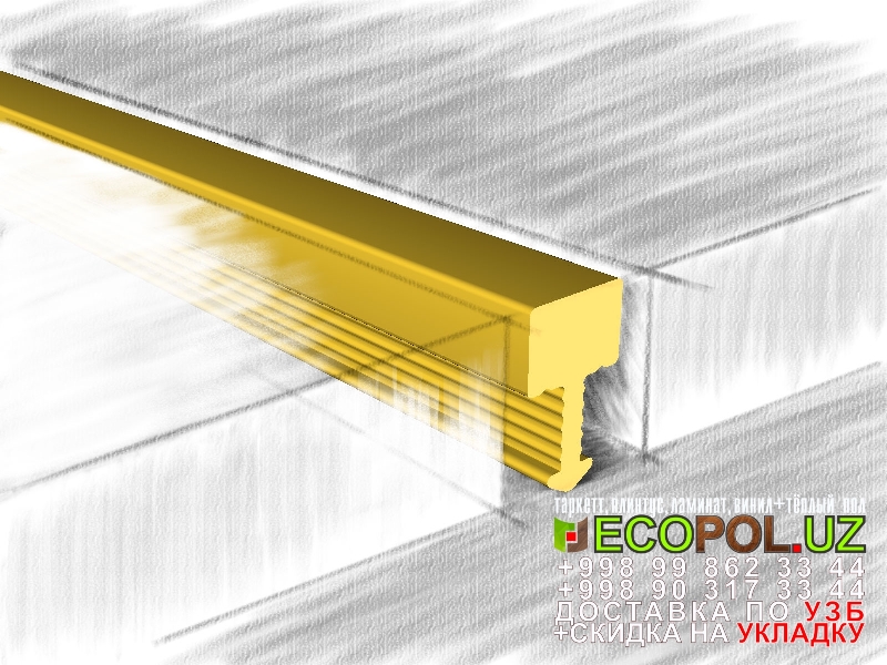  Порог, порожки, на лестницу 174 ламинат artens линолеум таркет укладка териш Коракалпогистон  Tashkent